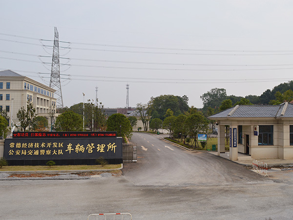 常德交警大隊(duì)