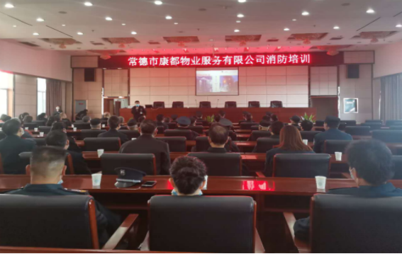 常德市康都物業(yè)服務(wù)有限公司,常德保安服務(wù)公司,保潔服務(wù),墻外高空清洗服務(wù)