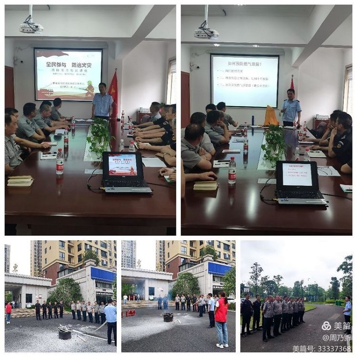 常德市康都物業(yè)服務(wù)有限公司,常德保安服務(wù)公司,保潔服務(wù),墻外高空清洗服務(wù)