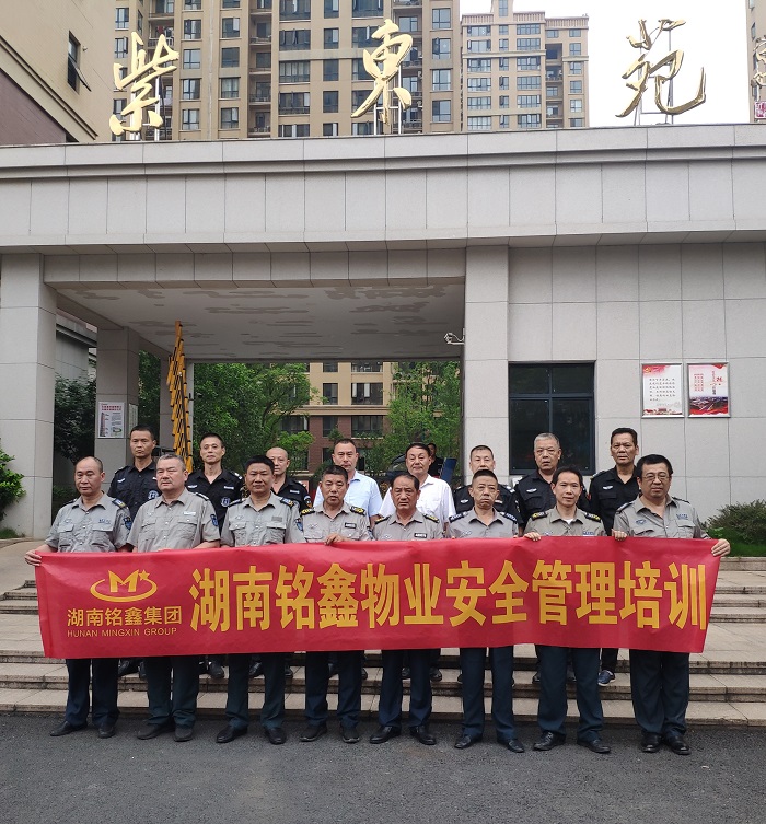 常德市康都物業(yè)服務(wù)有限公司,常德保安服務(wù)公司,保潔服務(wù),墻外高空清洗服務(wù)