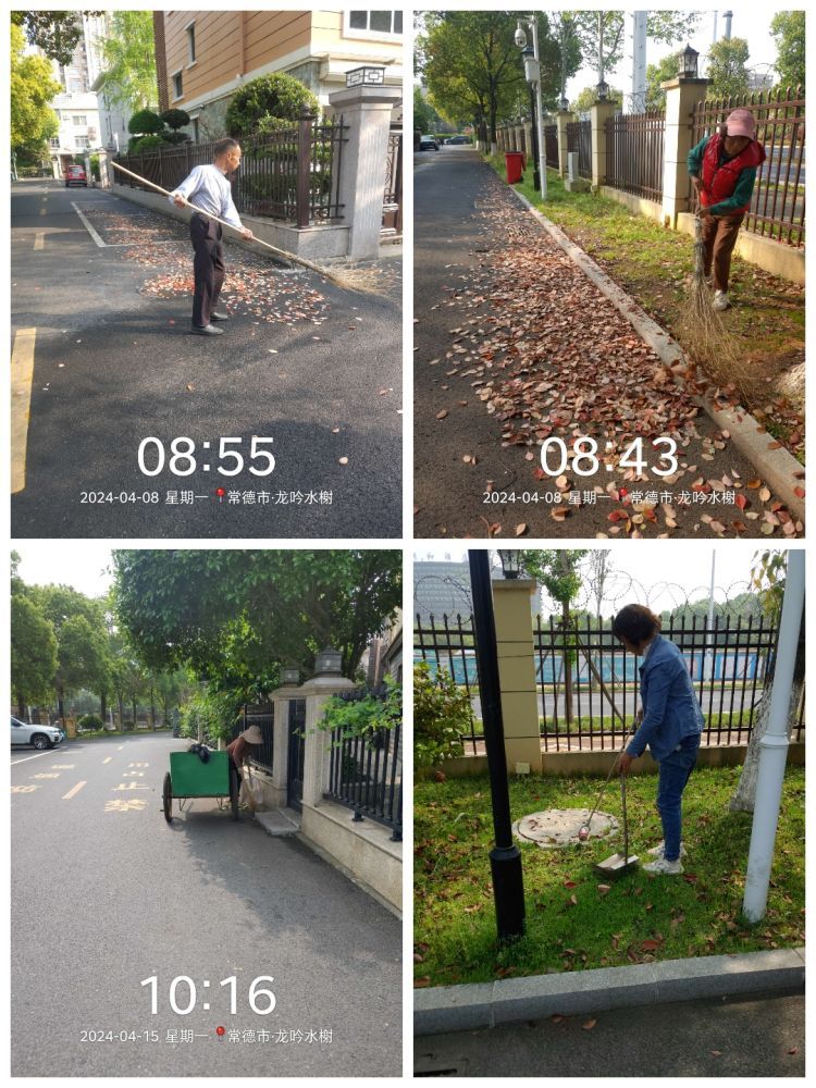 常德市康都物業(yè)服務(wù)有限公司,常德保安服務(wù)公司,保潔服務(wù),墻外高空清洗服務(wù)