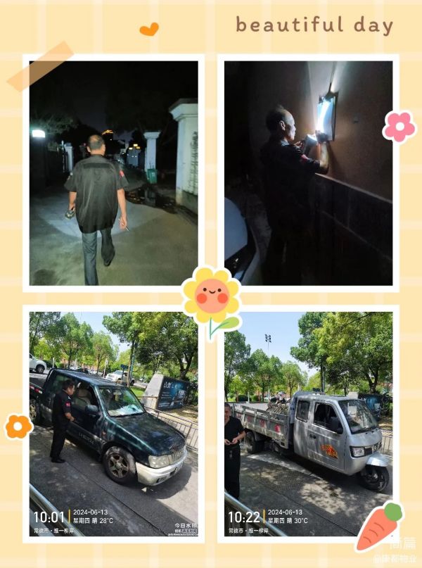 常德市康都物業(yè)服務(wù)有限公司,常德保安服務(wù)公司,保潔服務(wù),墻外高空清洗服務(wù)