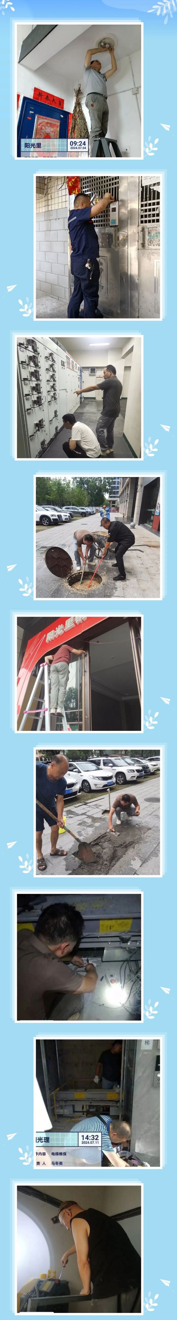 常德市康都物業(yè)服務(wù)有限公司,常德保安服務(wù)公司,保潔服務(wù),墻外高空清洗服務(wù)