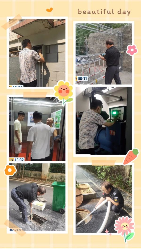 常德市康都物業(yè)服務有限公司,常德保安服務公司,保潔服務,墻外高空清洗服務