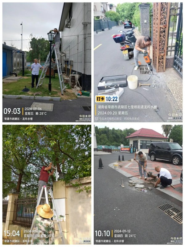 常德市康都物業(yè)服務有限公司,常德保安服務公司,保潔服務,墻外高空清洗服務