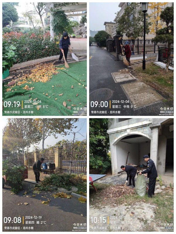 常德市康都物業(yè)服務有限公司,常德保安服務公司,保潔服務,墻外高空清洗服務