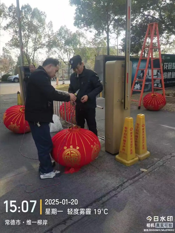 常德市康都物業(yè)服務(wù)有限公司,常德保安服務(wù)公司,保潔服務(wù),墻外高空清洗服務(wù)