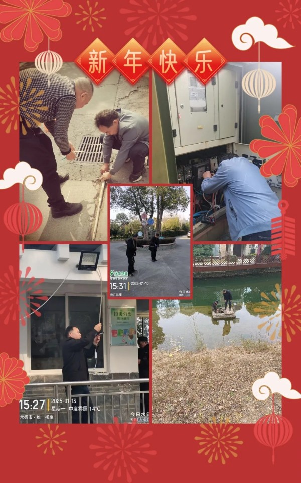 常德市康都物業(yè)服務(wù)有限公司,常德保安服務(wù)公司,保潔服務(wù),墻外高空清洗服務(wù)