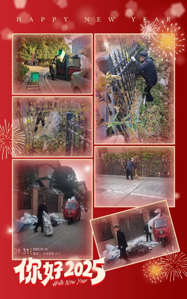 常德市康都物業(yè)服務(wù)有限公司,常德保安服務(wù)公司,保潔服務(wù),墻外高空清洗服務(wù)