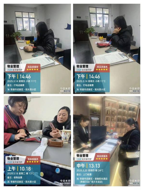 常德市康都物業(yè)服務(wù)有限公司,常德保安服務(wù)公司,保潔服務(wù),墻外高空清洗服務(wù)