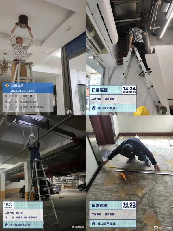 常德市康都物業(yè)服務(wù)有限公司,常德保安服務(wù)公司,保潔服務(wù),墻外高空清洗服務(wù)