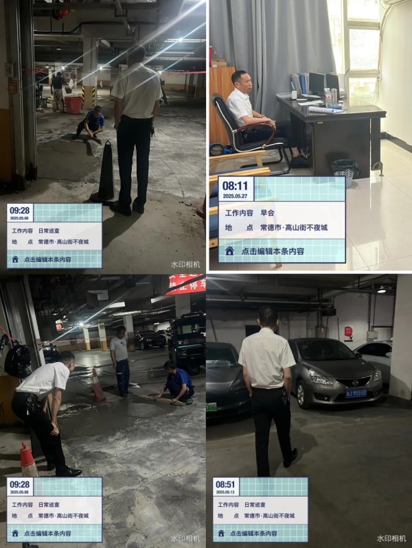 常德市康都物業(yè)服務(wù)有限公司,常德保安服務(wù)公司,保潔服務(wù),墻外高空清洗服務(wù)