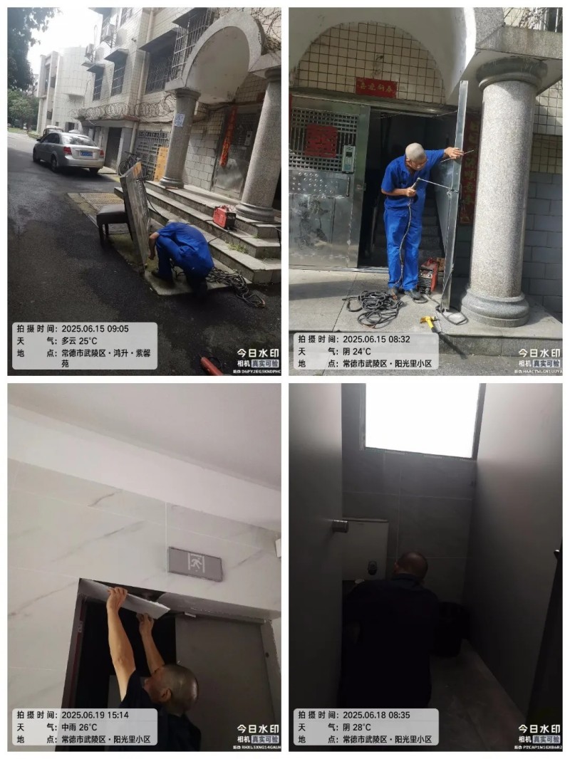 常德市康都物業(yè)服務(wù)有限公司,常德保安服務(wù)公司,保潔服務(wù),墻外高空清洗服務(wù)