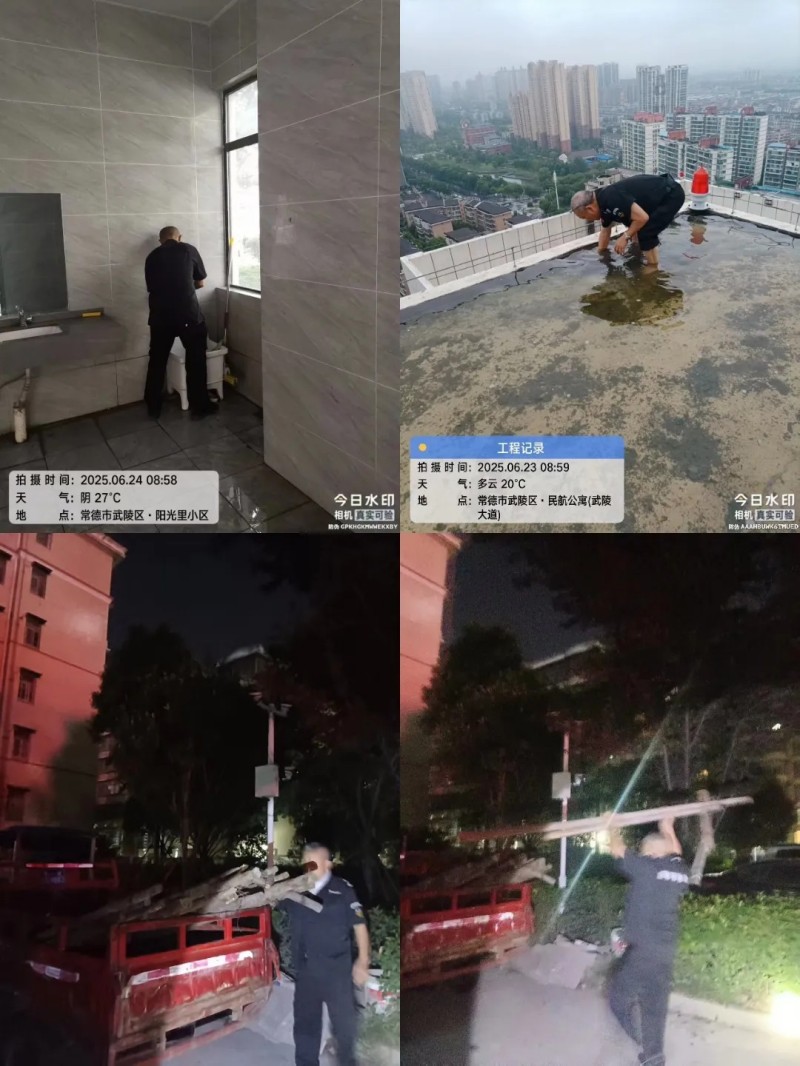 常德市康都物業(yè)服務(wù)有限公司,常德保安服務(wù)公司,保潔服務(wù),墻外高空清洗服務(wù)