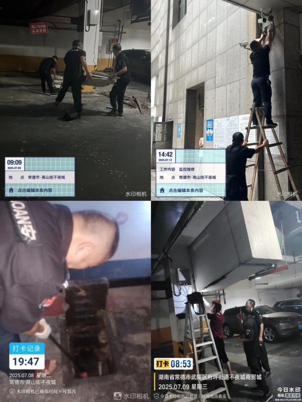 常德市康都物業(yè)服務(wù)有限公司,常德保安服務(wù)公司,保潔服務(wù),墻外高空清洗服務(wù)