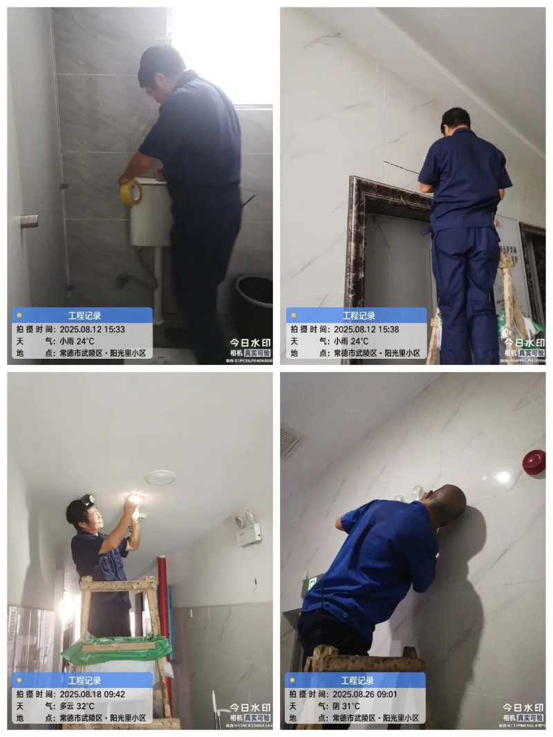 常德市康都物業(yè)服務(wù)有限公司,常德保安服務(wù)公司,保潔服務(wù),墻外高空清洗服務(wù)