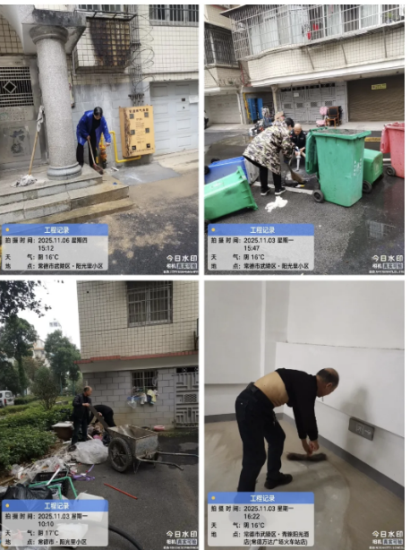 常德市康都物業(yè)服務(wù)有限公司,常德保安服務(wù)公司,保潔服務(wù),墻外高空清洗服務(wù) 常德市康都物業(yè)服務(wù)有限公司,常德保安服務(wù)公司,保潔服務(wù),墻外高空清洗服務(wù)