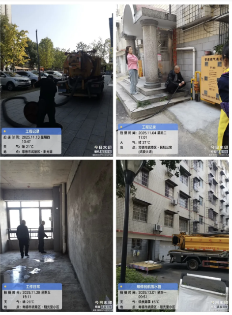 常德市康都物業(yè)服務(wù)有限公司,常德保安服務(wù)公司,保潔服務(wù),墻外高空清洗服務(wù) 常德市康都物業(yè)服務(wù)有限公司,常德保安服務(wù)公司,保潔服務(wù),墻外高空清洗服務(wù)