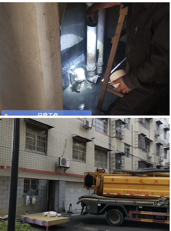 常德市康都物業(yè)服務(wù)有限公司,常德保安服務(wù)公司,保潔服務(wù),墻外高空清洗服務(wù)