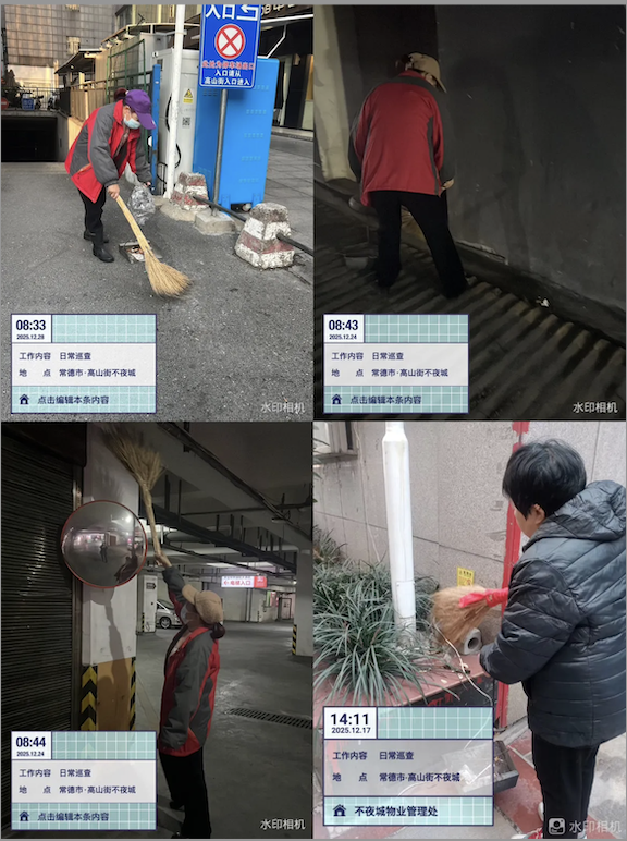 常德市康都物業(yè)服務有限公司,常德保安服務公司,保潔服務,墻外高空清洗服務