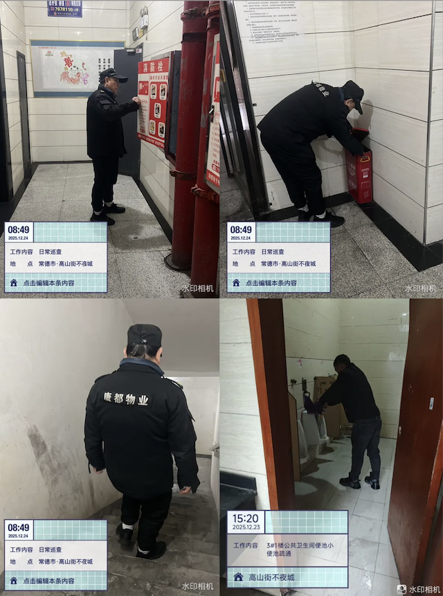 常德市康都物業(yè)服務有限公司,常德保安服務公司,保潔服務,墻外高空清洗服務